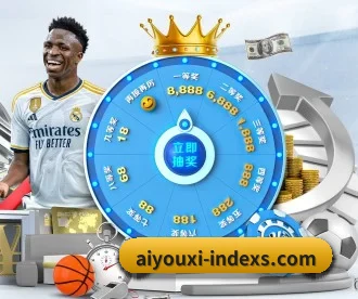 爱游戏体育 APP（AYX sports app）